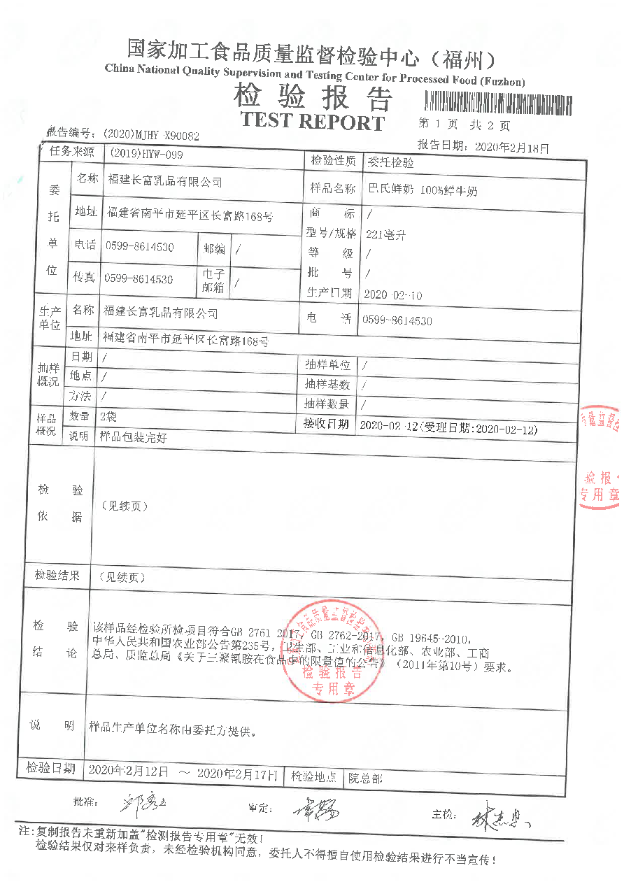 long8-龙八(中国)唯一官方网站