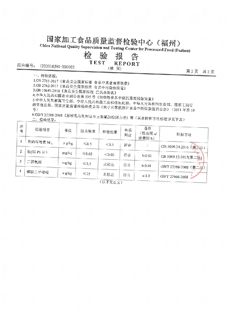 long8-龙八(中国)唯一官方网站