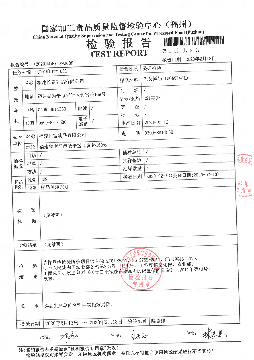 long8-龙八(中国)唯一官方网站