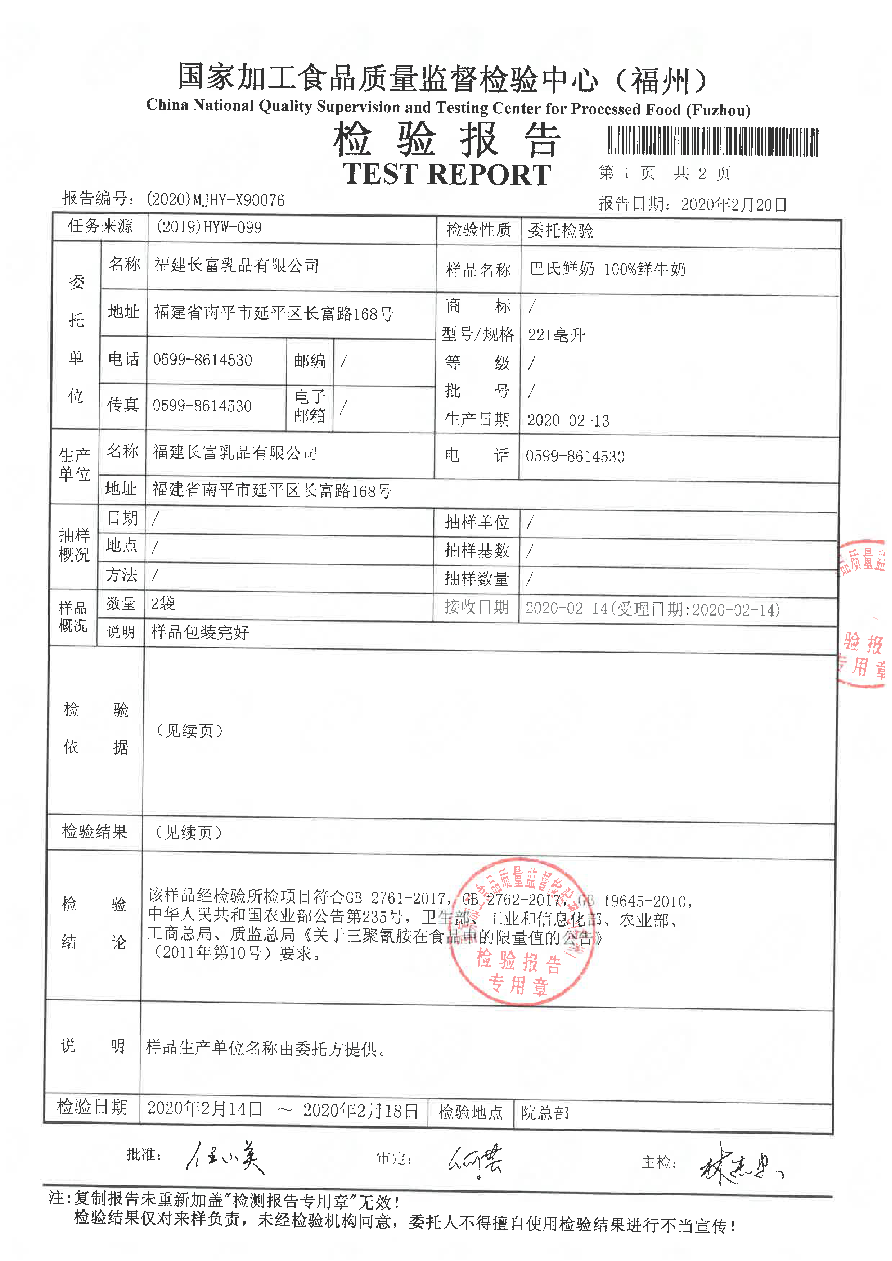 long8-龙八(中国)唯一官方网站