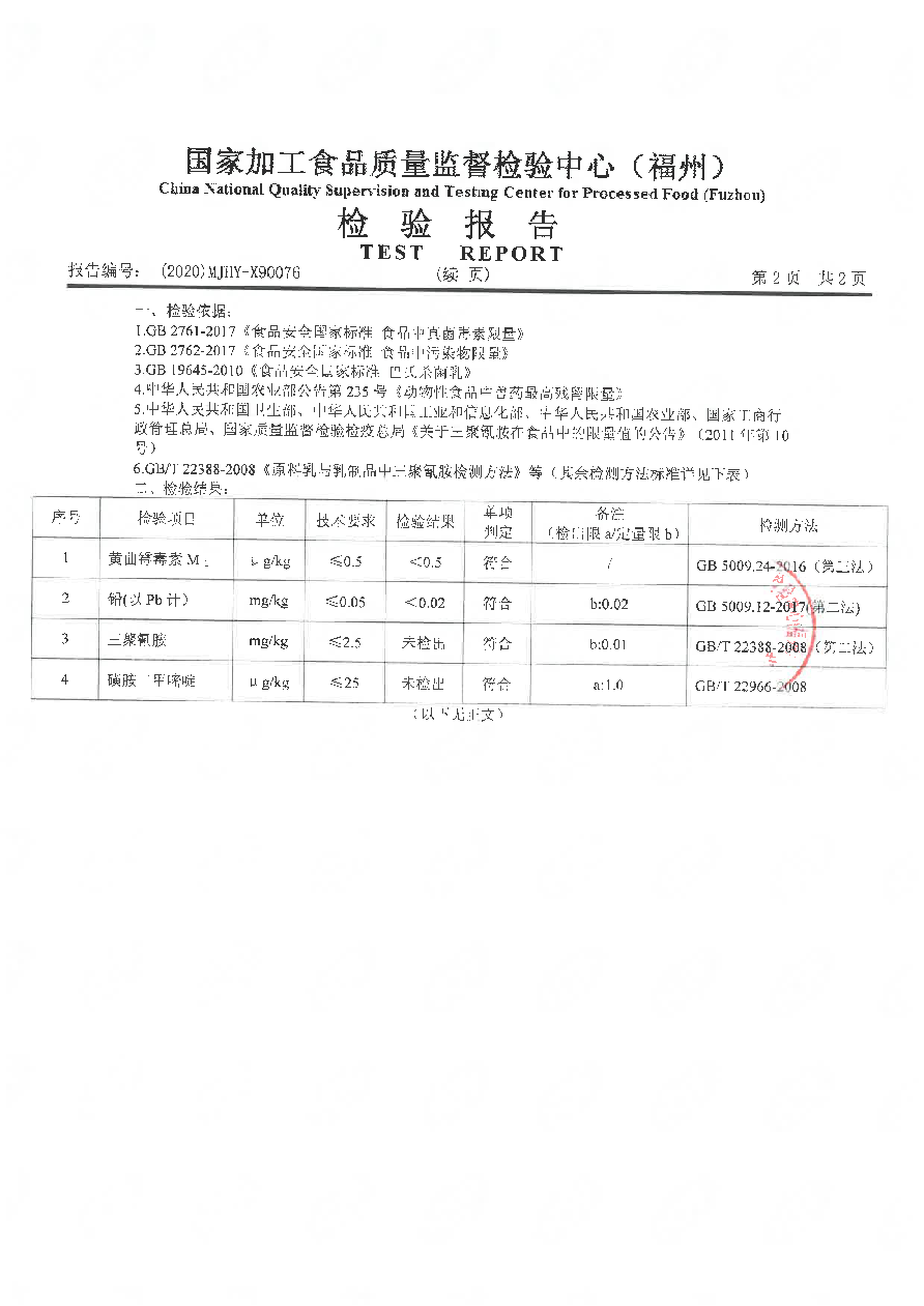 long8-龙八(中国)唯一官方网站