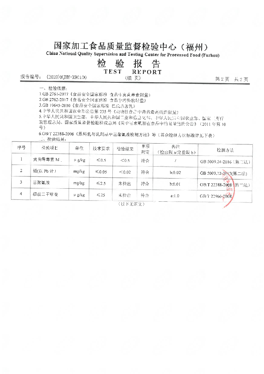 long8-龙八(中国)唯一官方网站