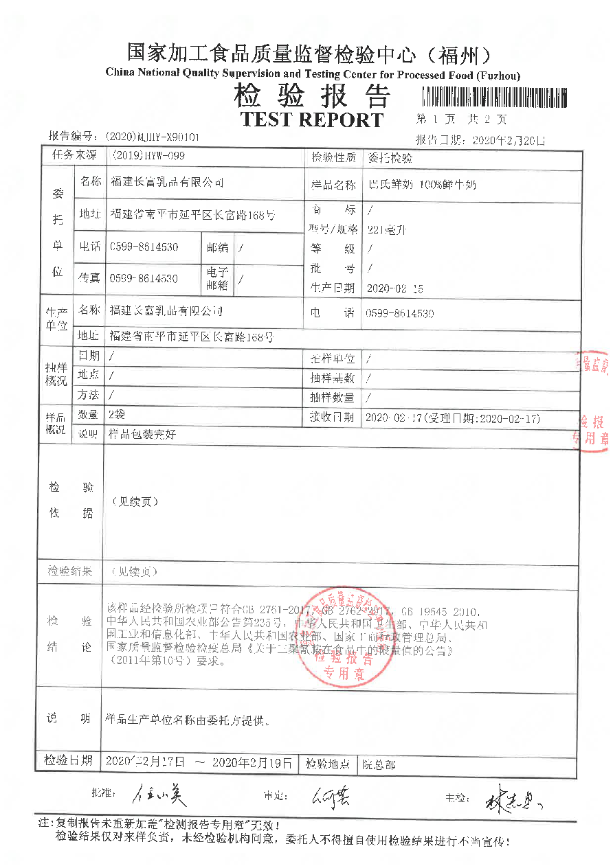 long8-龙八(中国)唯一官方网站