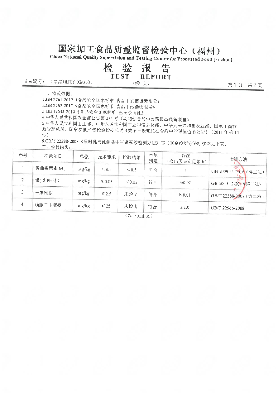 long8-龙八(中国)唯一官方网站