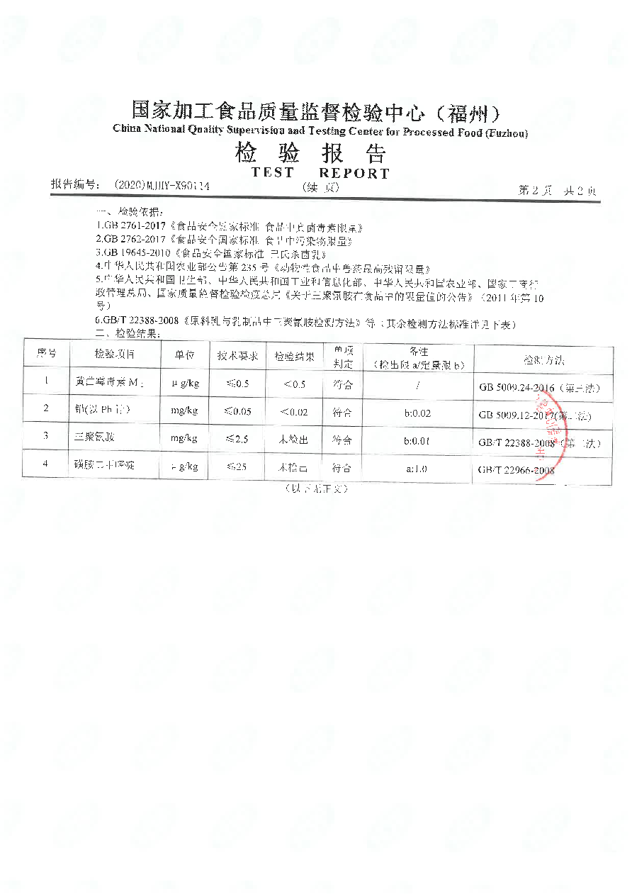 long8-龙八(中国)唯一官方网站