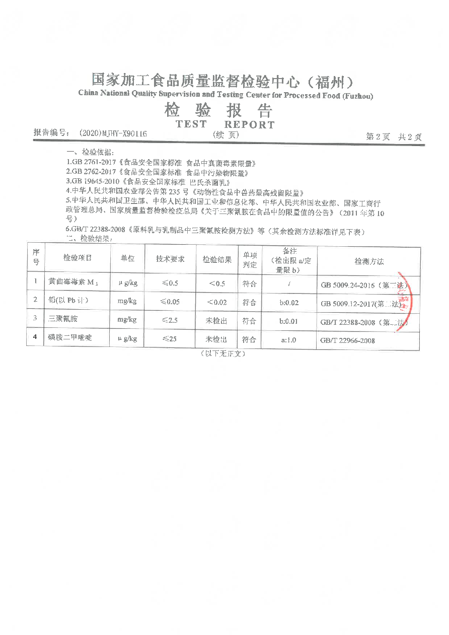 long8-龙八(中国)唯一官方网站