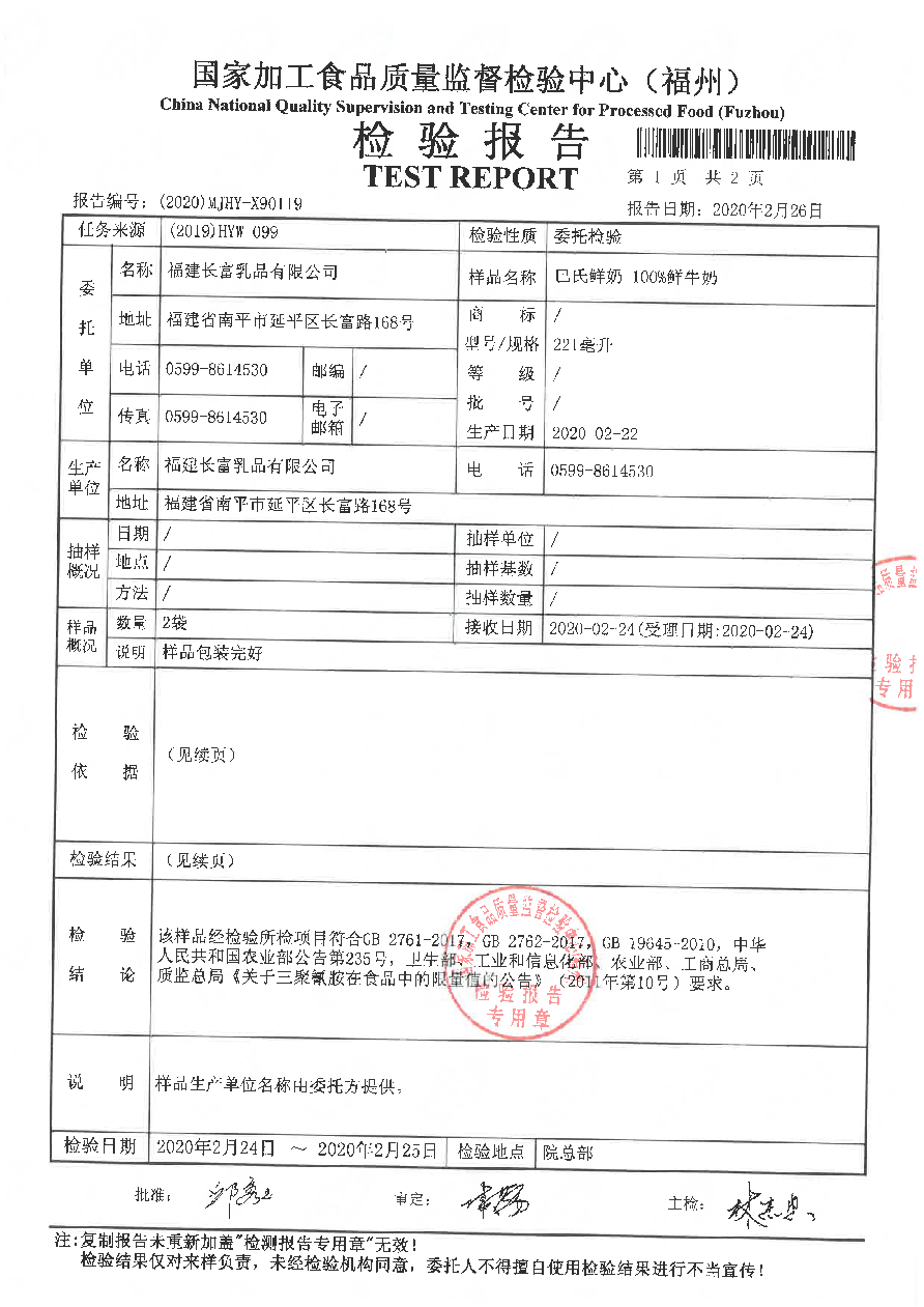 long8-龙八(中国)唯一官方网站
