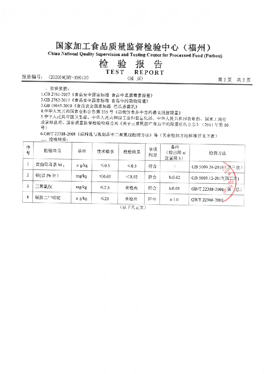 long8-龙八(中国)唯一官方网站