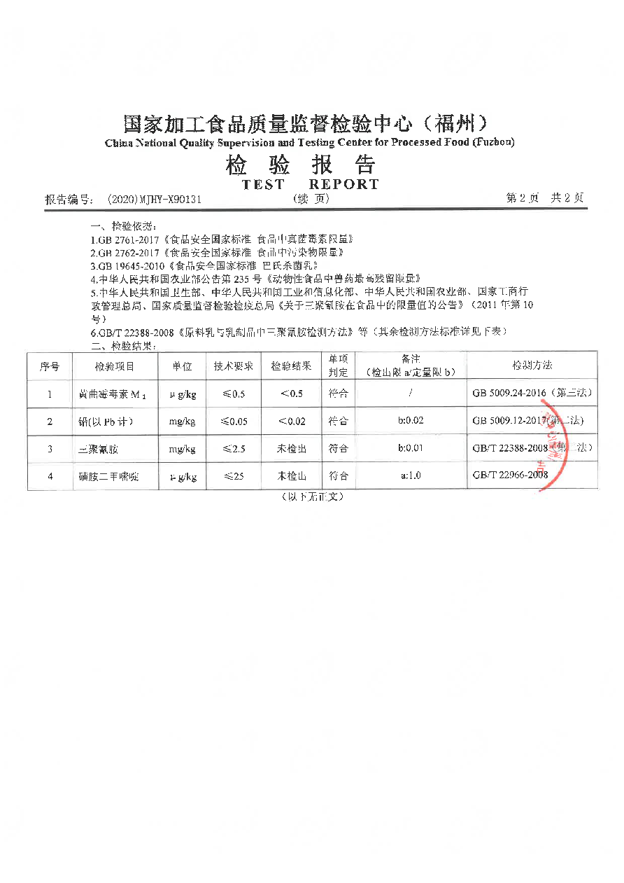 long8-龙八(中国)唯一官方网站