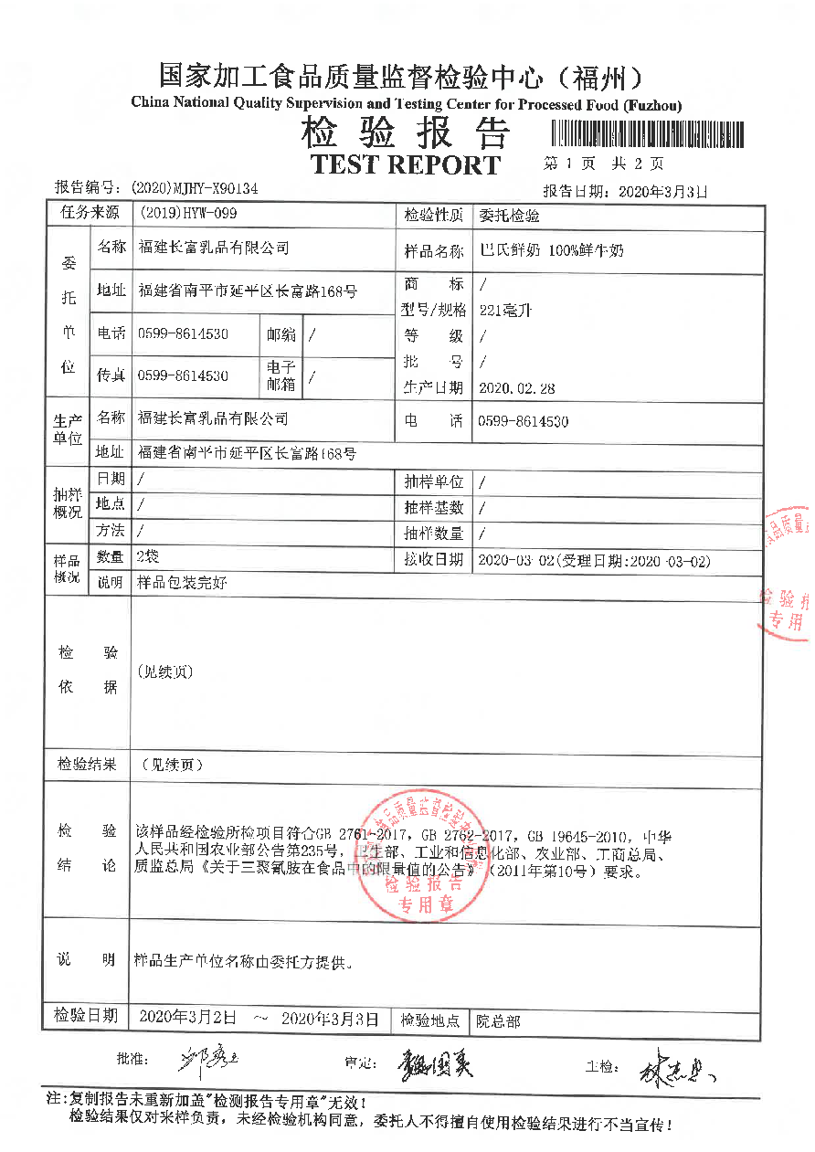 long8-龙八(中国)唯一官方网站