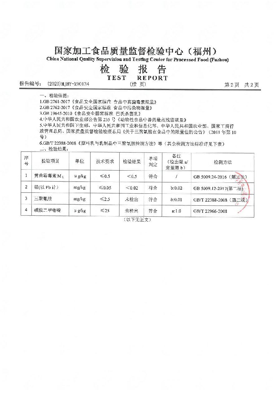 long8-龙八(中国)唯一官方网站