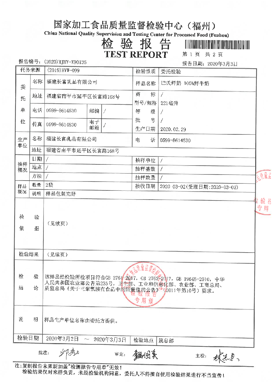 long8-龙八(中国)唯一官方网站