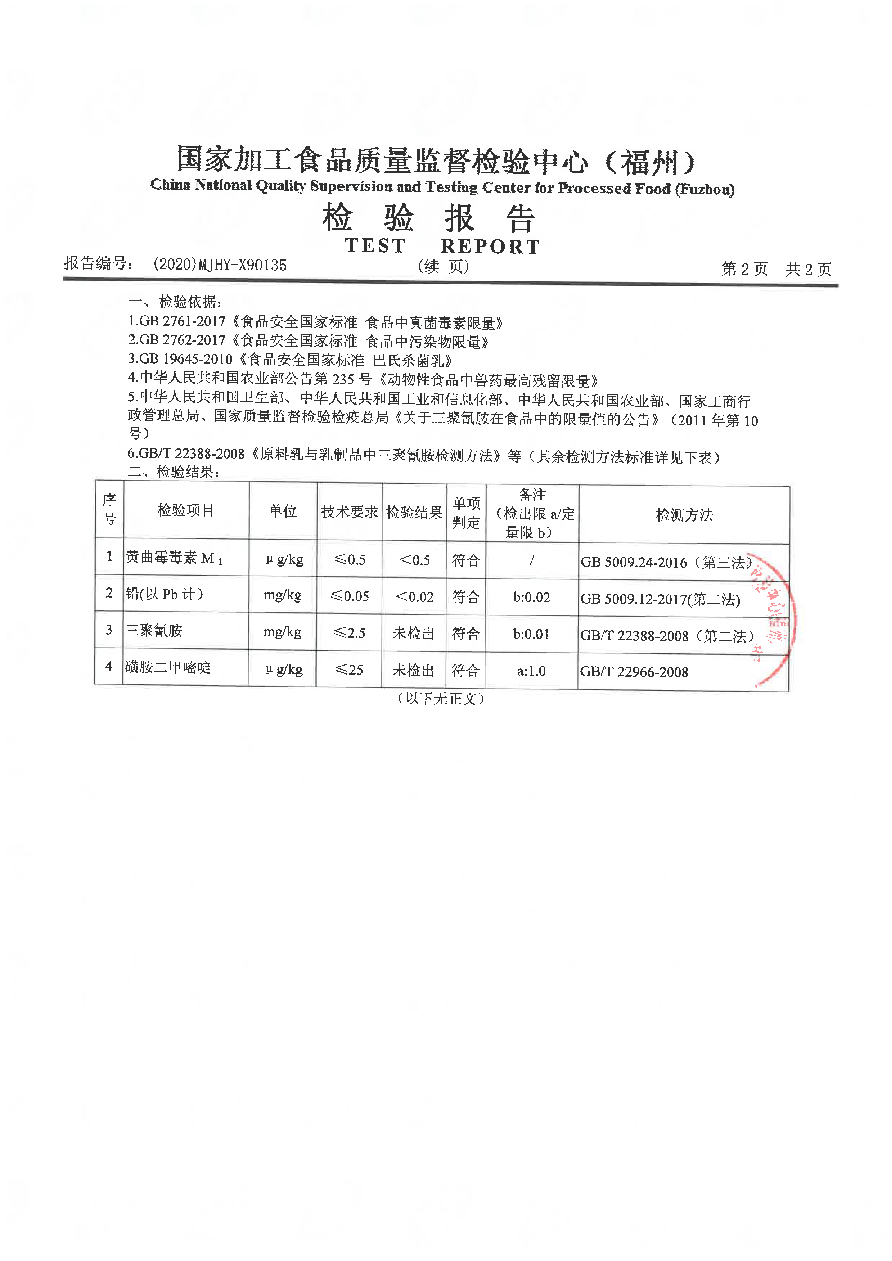 long8-龙八(中国)唯一官方网站