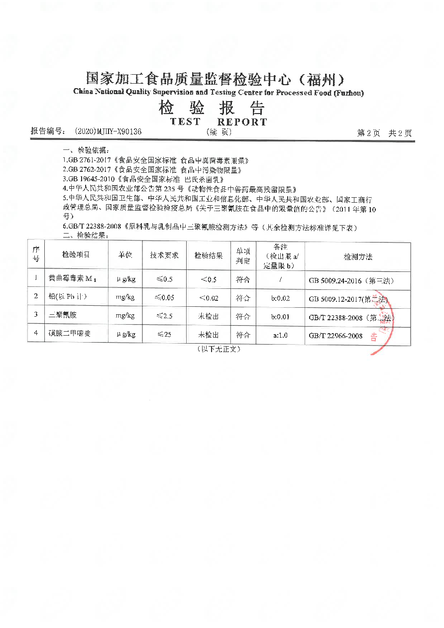 long8-龙八(中国)唯一官方网站