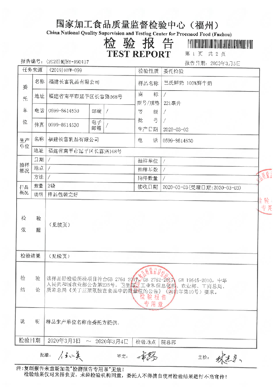 long8-龙八(中国)唯一官方网站