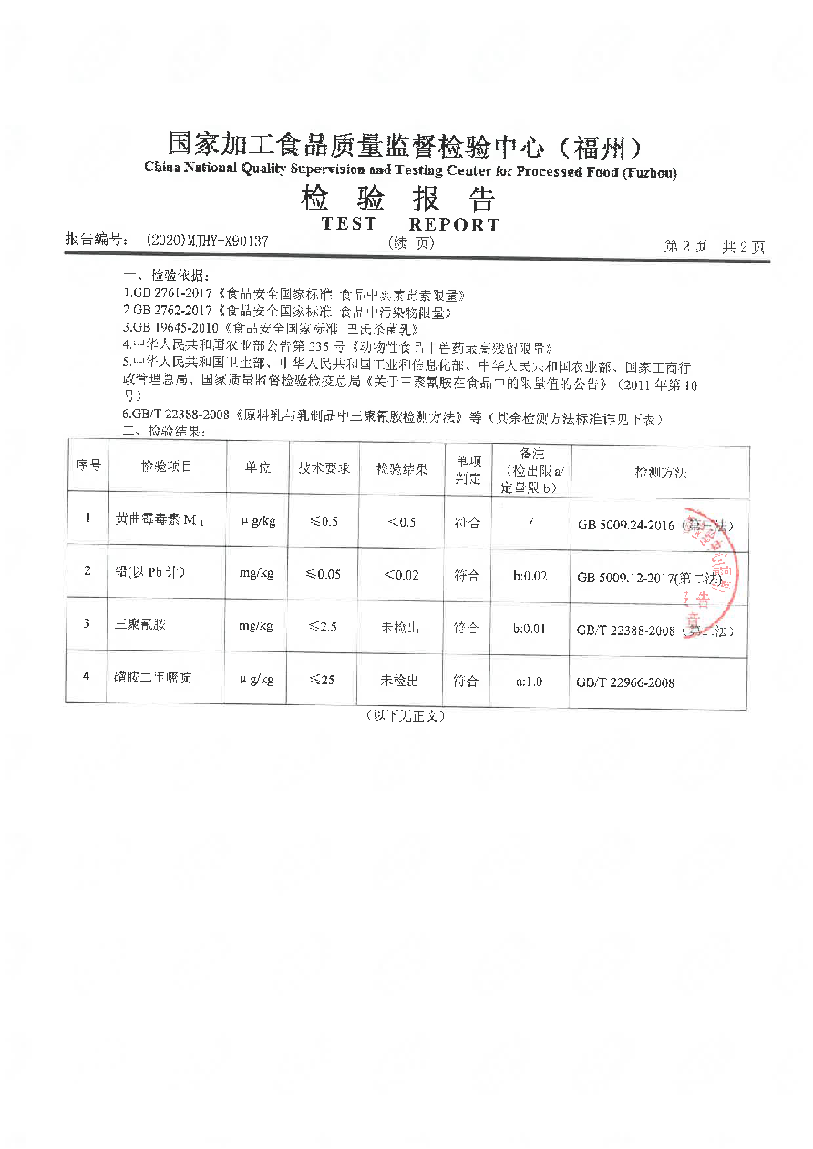 long8-龙八(中国)唯一官方网站