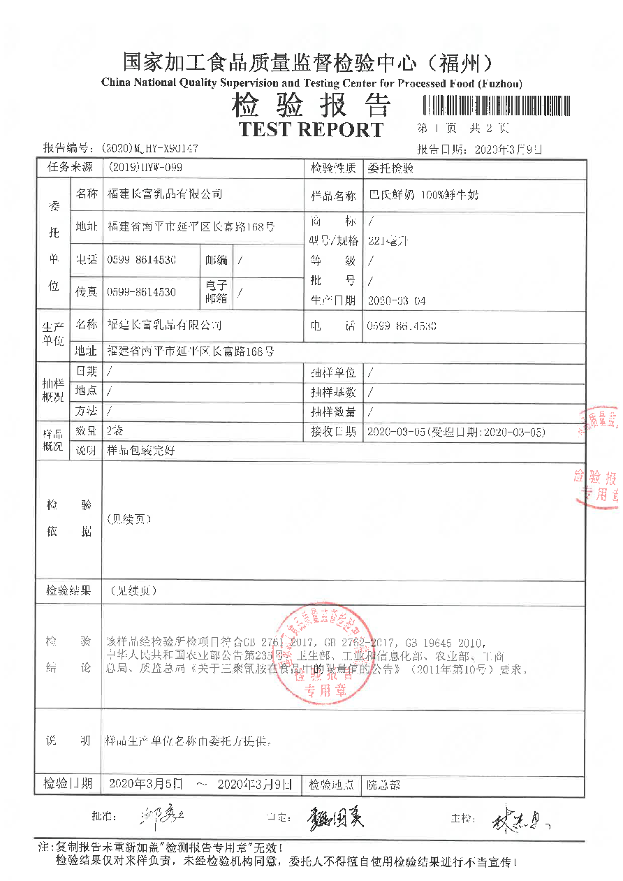 long8-龙八(中国)唯一官方网站