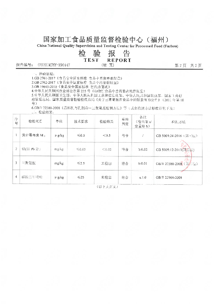 long8-龙八(中国)唯一官方网站