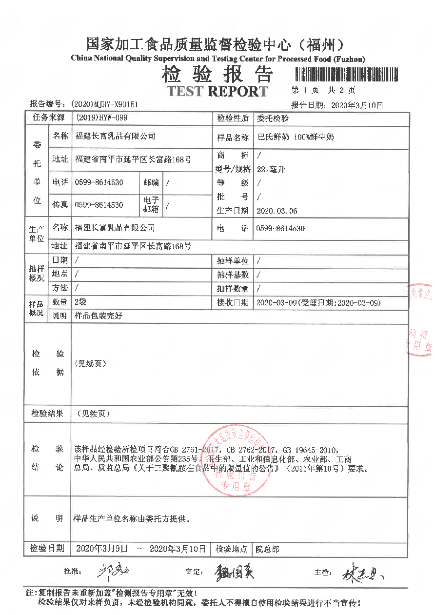 long8-龙八(中国)唯一官方网站