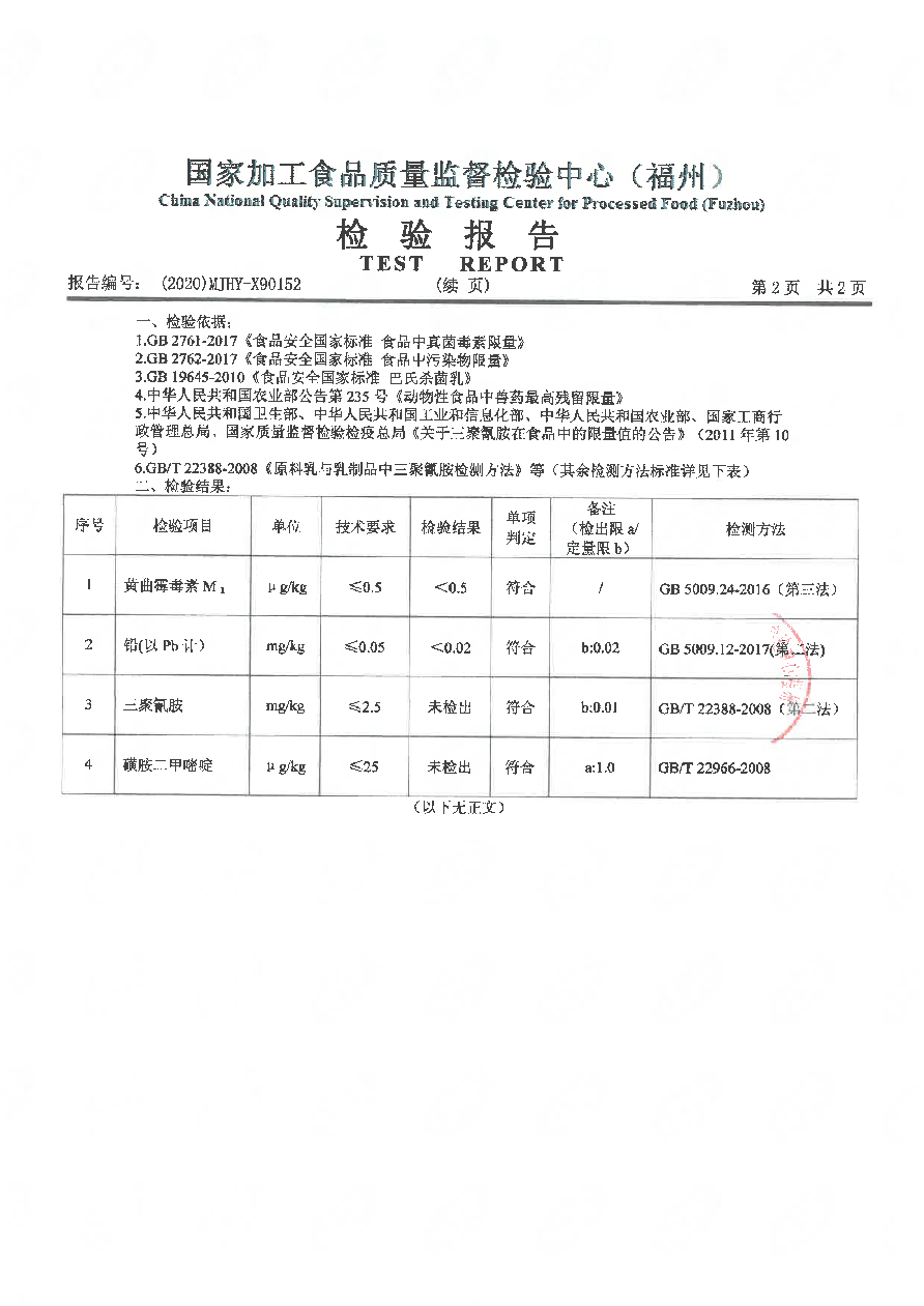 long8-龙八(中国)唯一官方网站