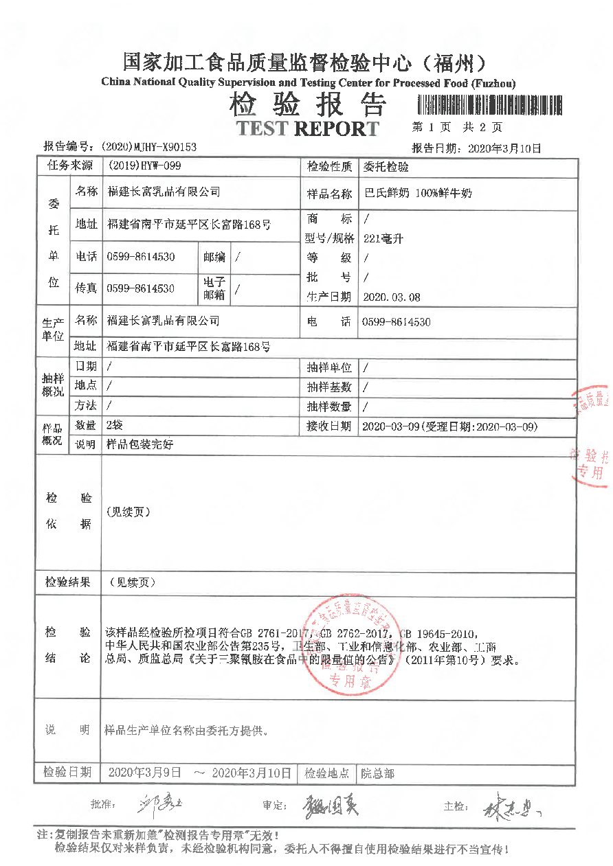 long8-龙八(中国)唯一官方网站