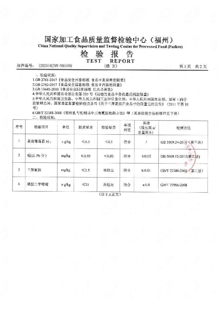 long8-龙八(中国)唯一官方网站