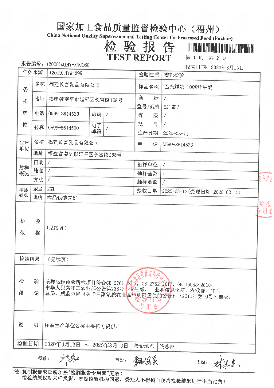 long8-龙八(中国)唯一官方网站