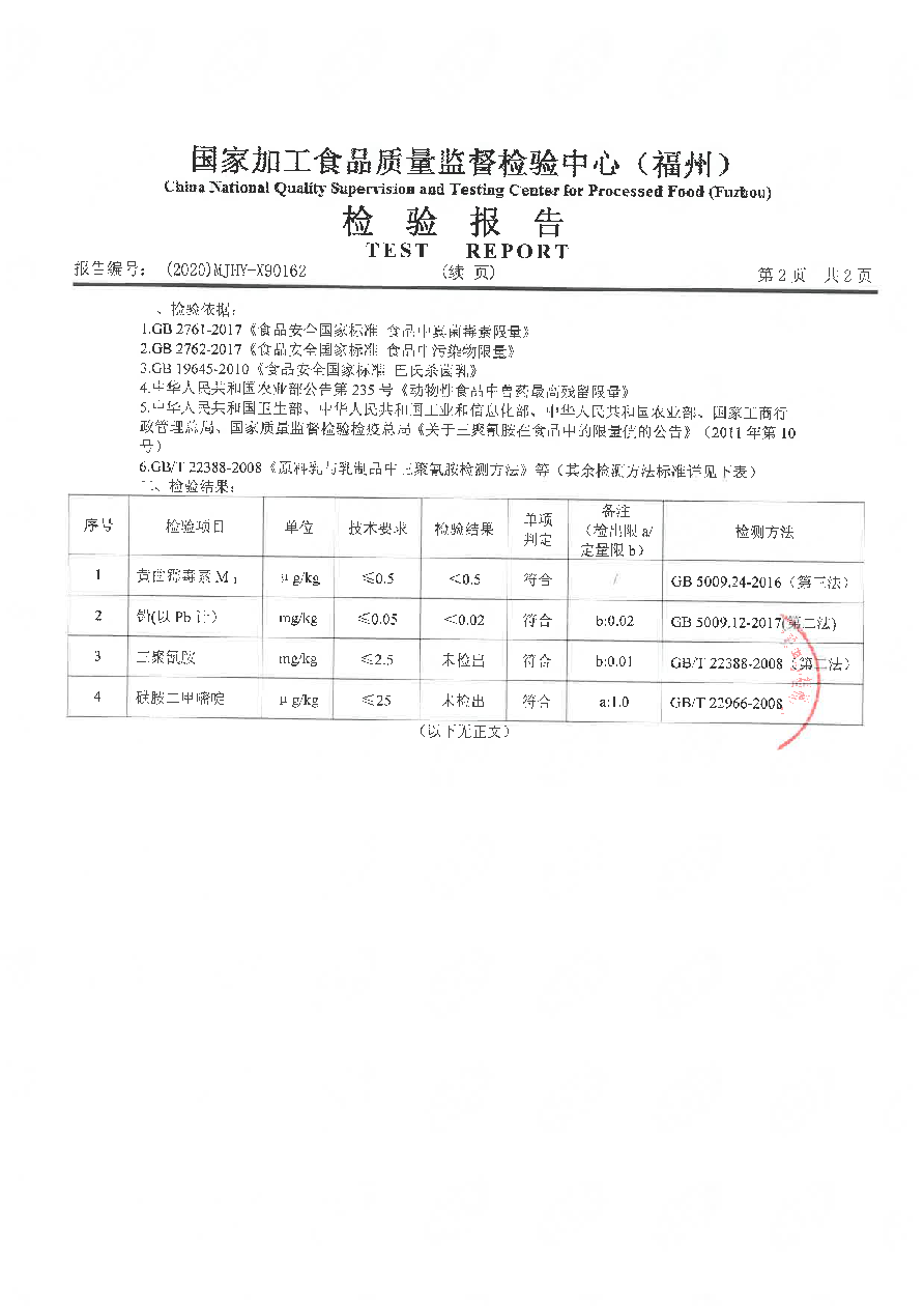long8-龙八(中国)唯一官方网站