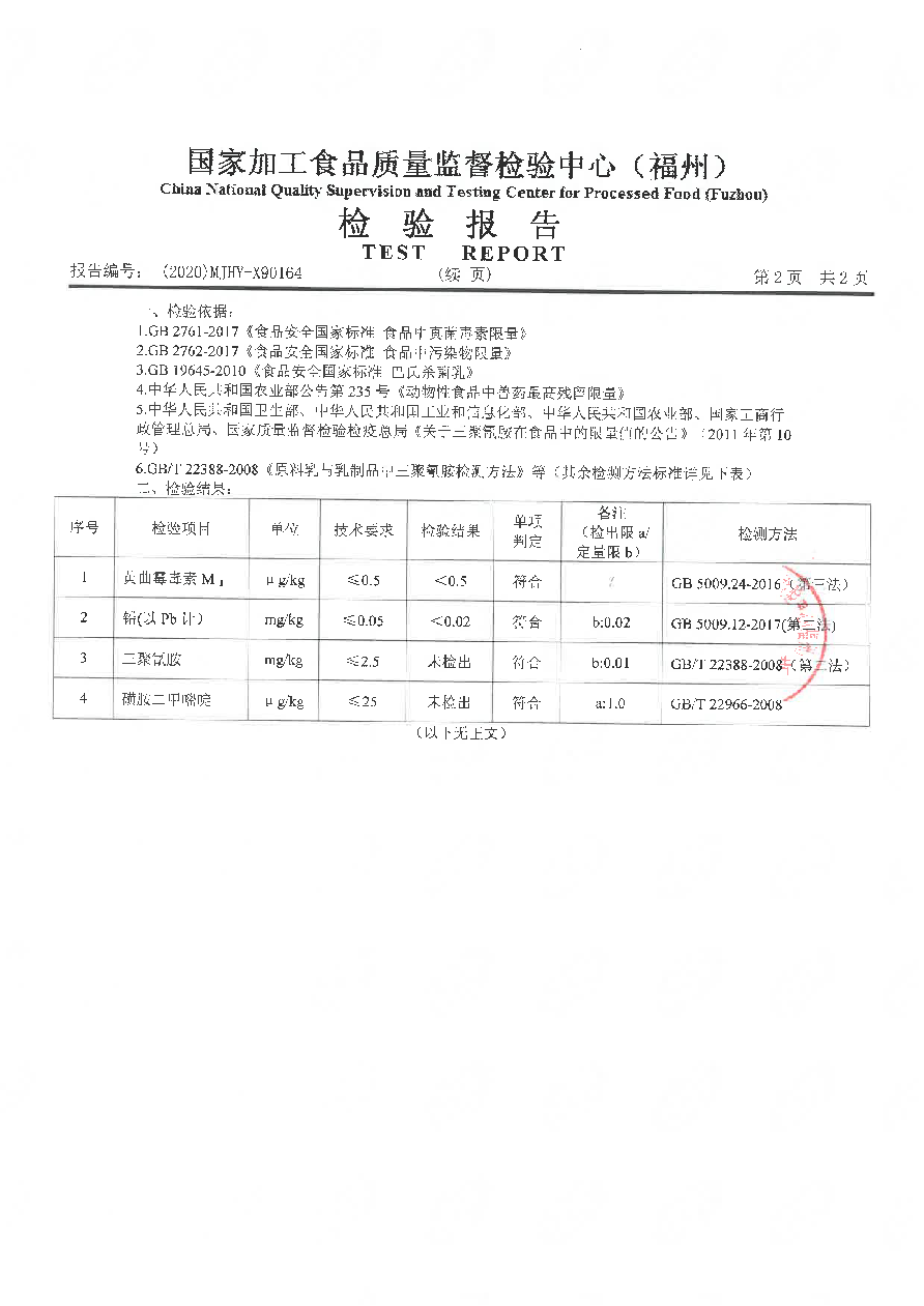 long8-龙八(中国)唯一官方网站