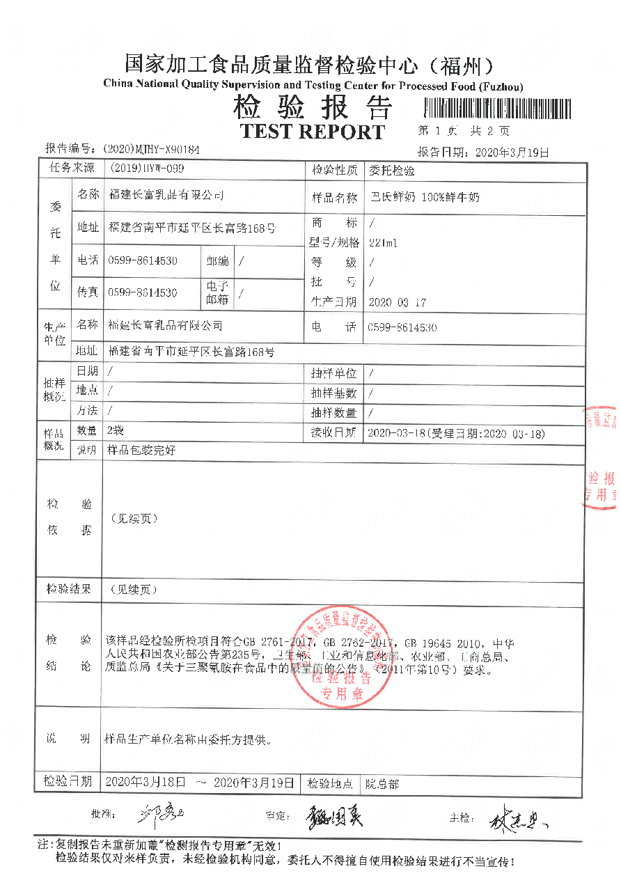 long8-龙八(中国)唯一官方网站