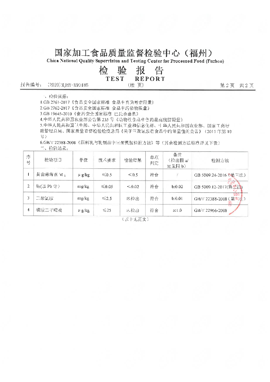 long8-龙八(中国)唯一官方网站