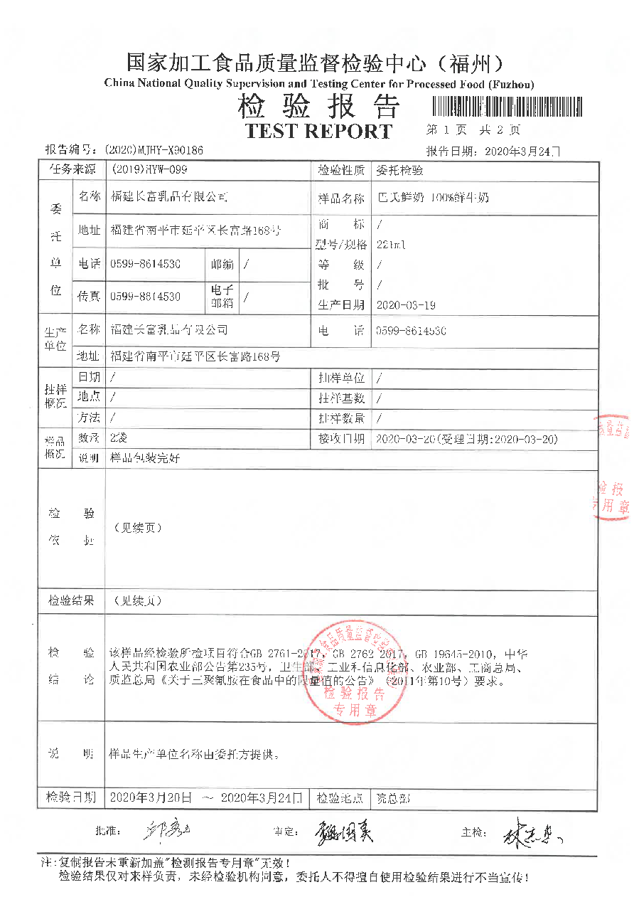 long8-龙八(中国)唯一官方网站