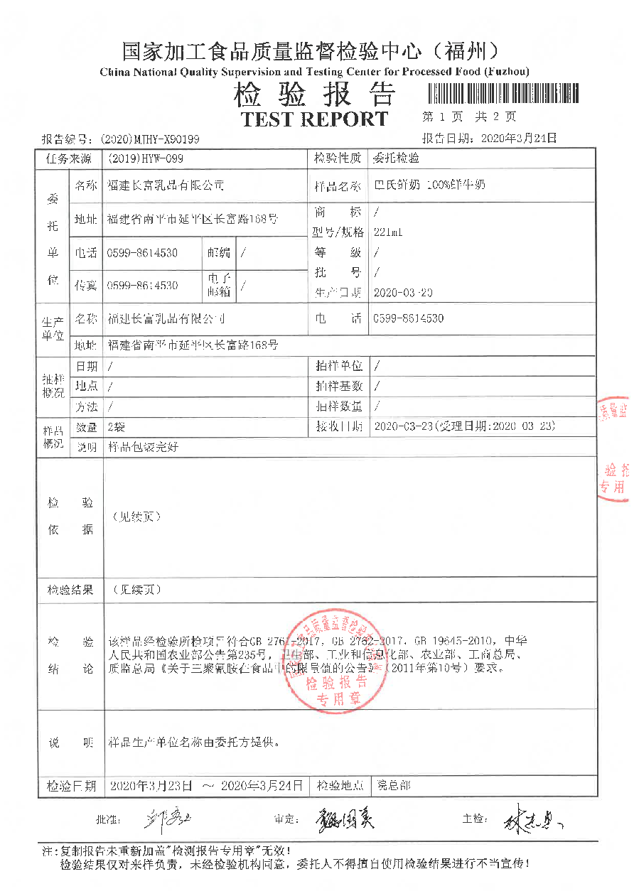 long8-龙八(中国)唯一官方网站