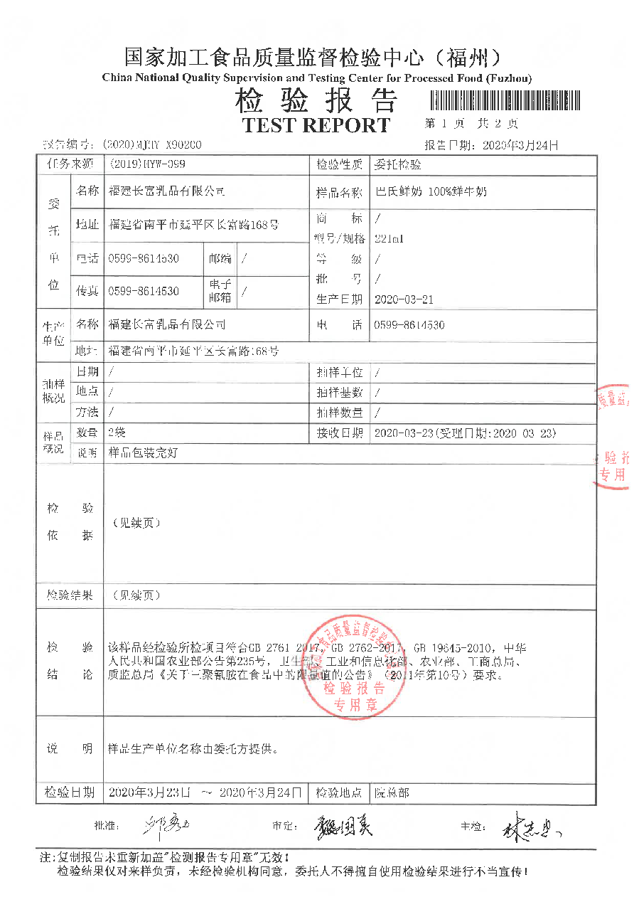 long8-龙八(中国)唯一官方网站