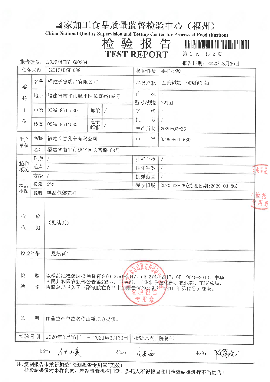 long8-龙八(中国)唯一官方网站