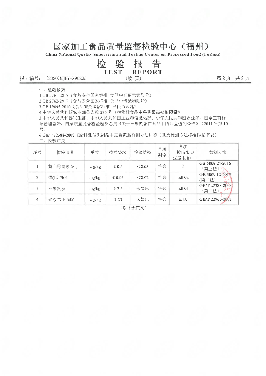 long8-龙八(中国)唯一官方网站