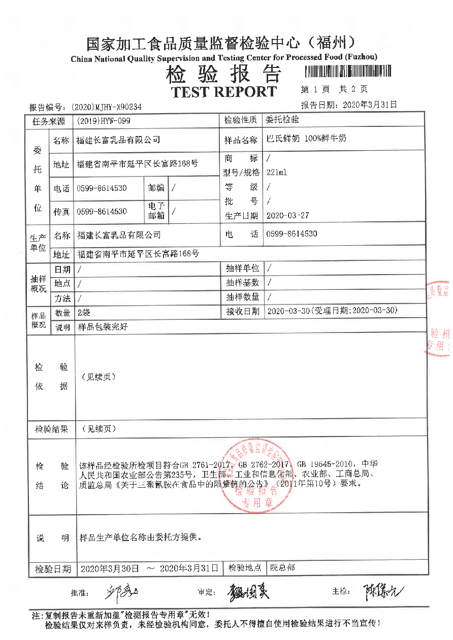 long8-龙八(中国)唯一官方网站