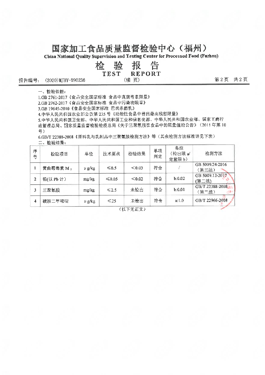 long8-龙八(中国)唯一官方网站