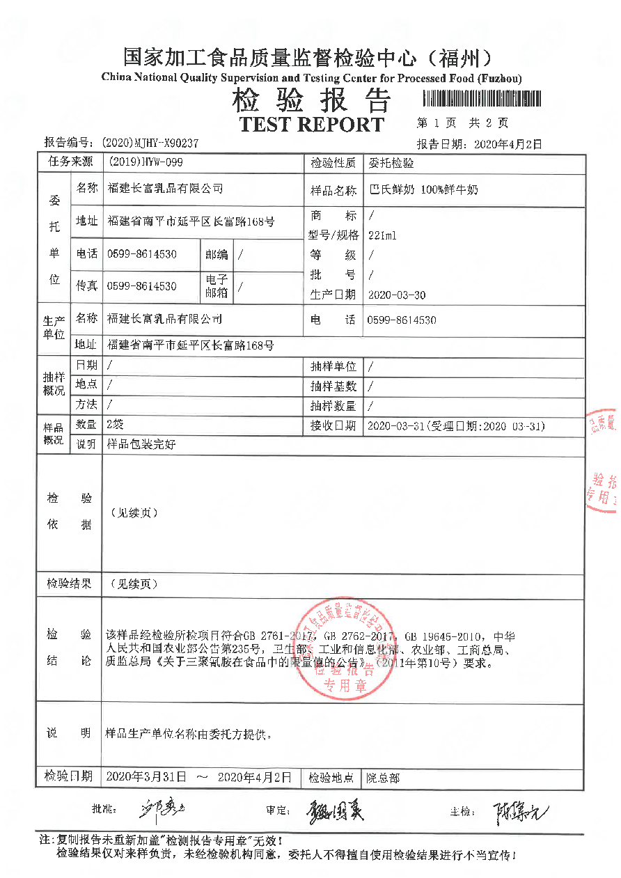 long8-龙八(中国)唯一官方网站