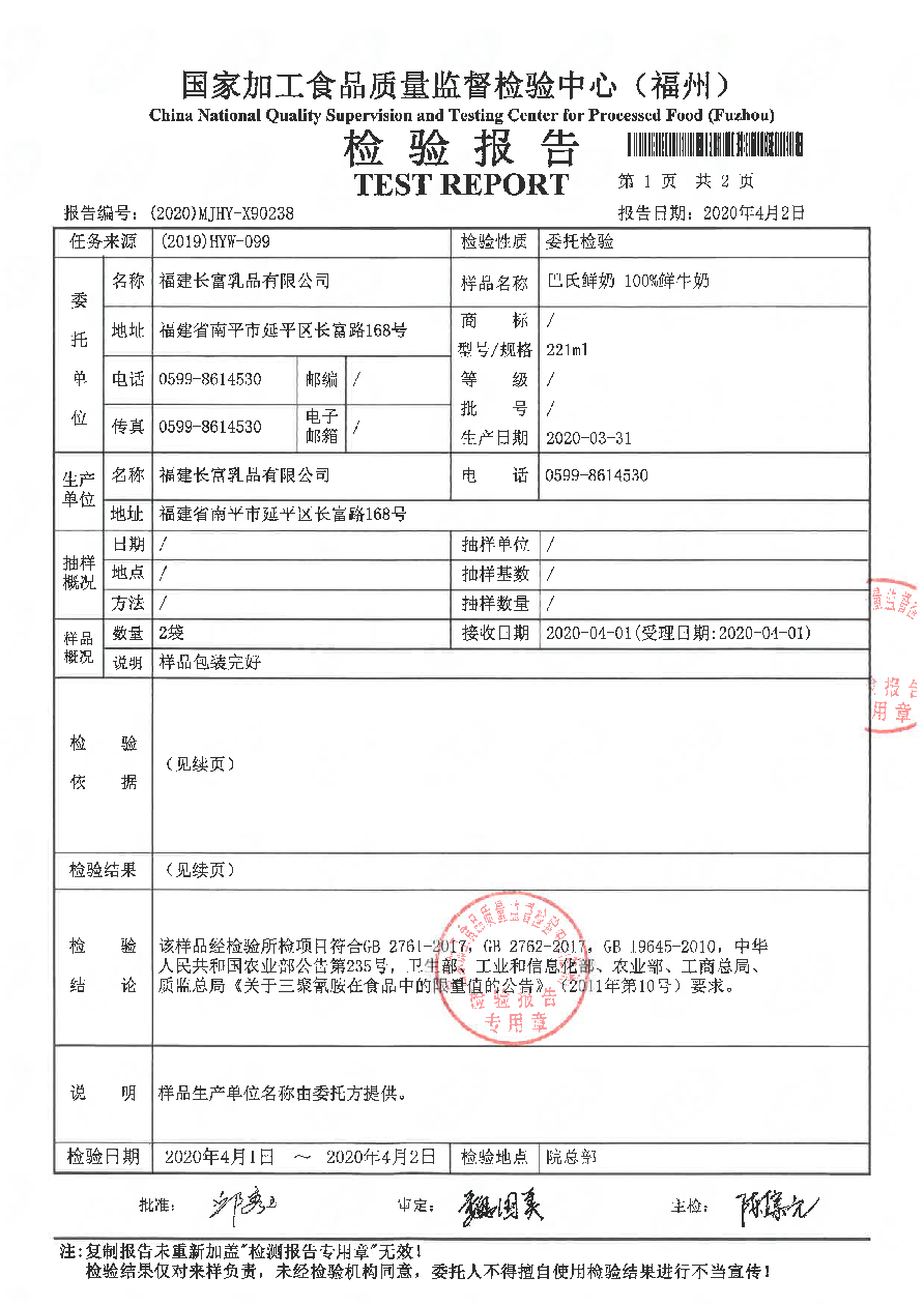 long8-龙八(中国)唯一官方网站