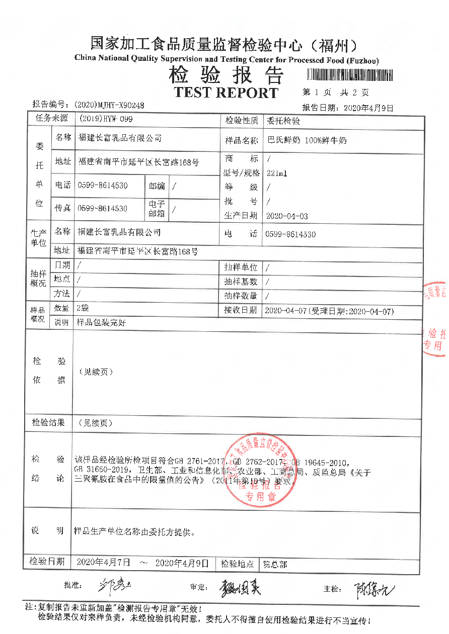 long8-龙八(中国)唯一官方网站