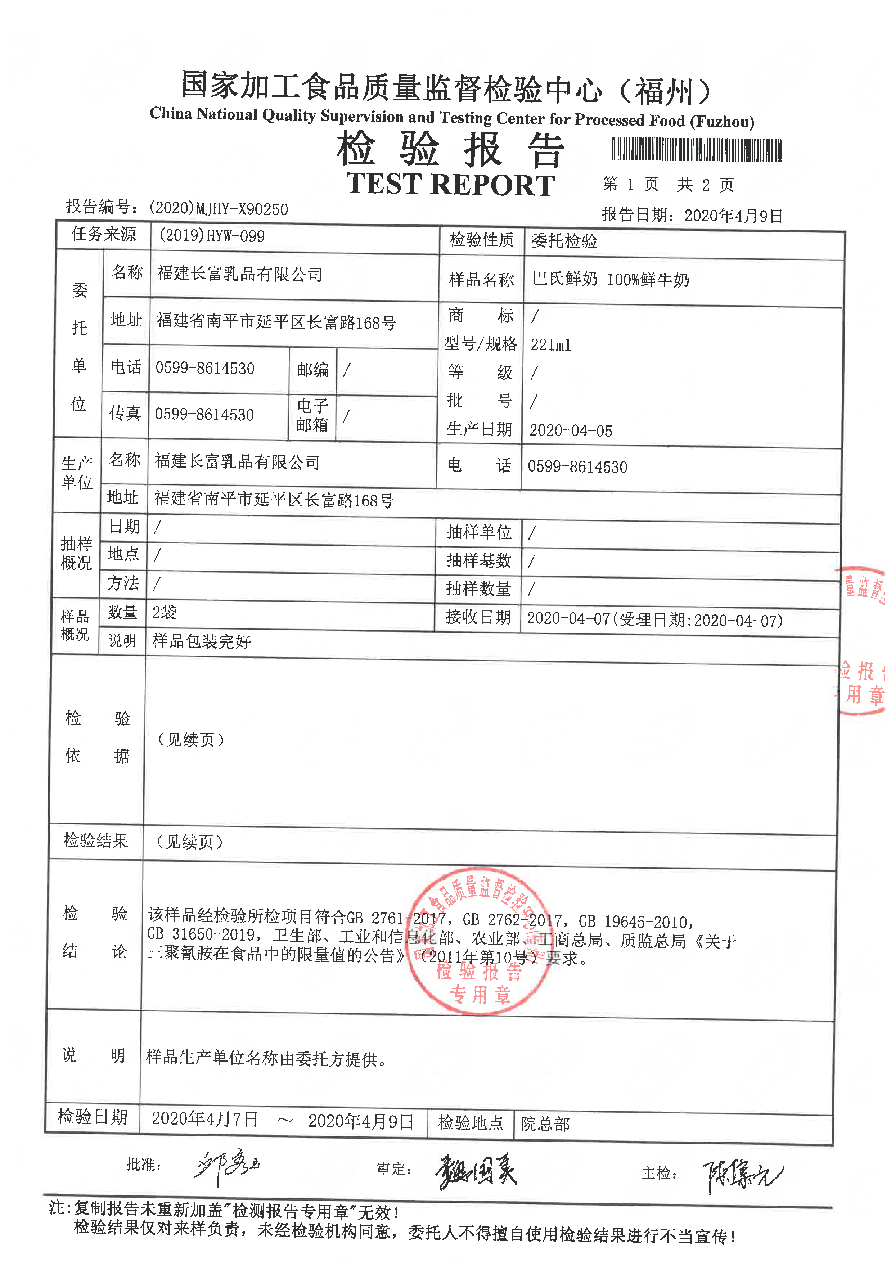 long8-龙八(中国)唯一官方网站