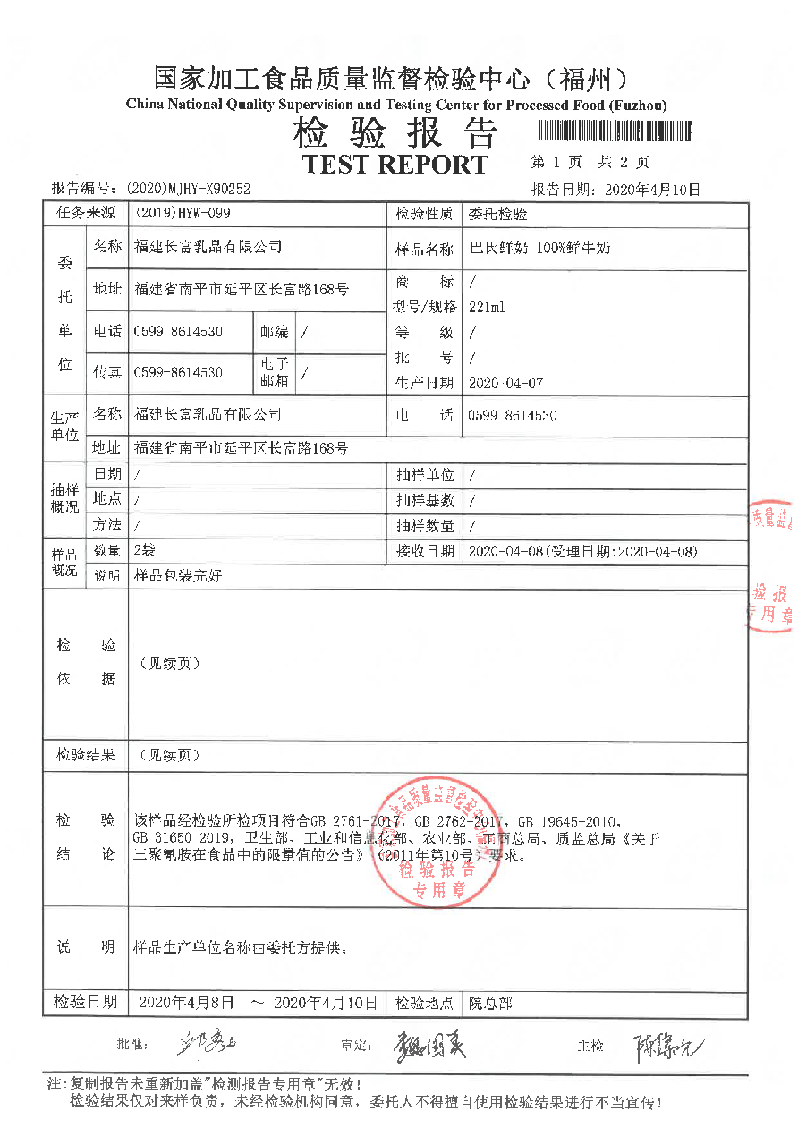 long8-龙八(中国)唯一官方网站