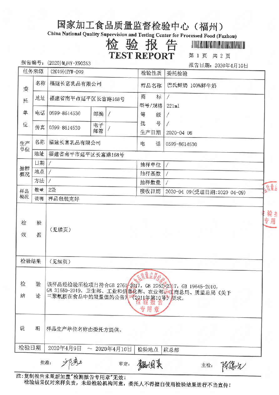long8-龙八(中国)唯一官方网站
