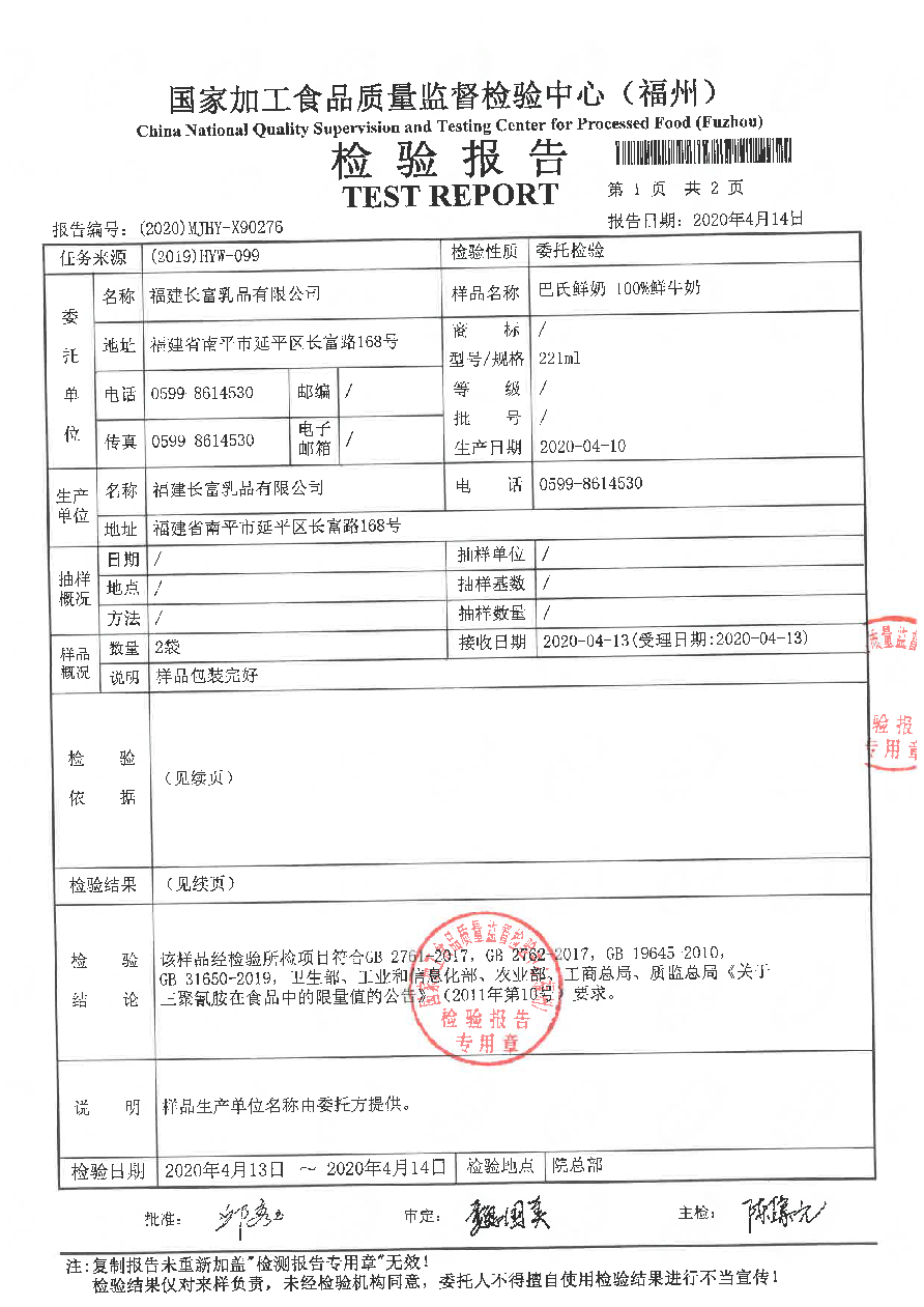 long8-龙八(中国)唯一官方网站