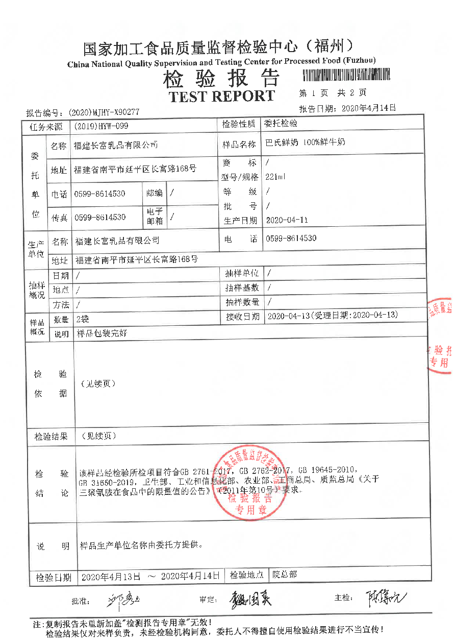 long8-龙八(中国)唯一官方网站
