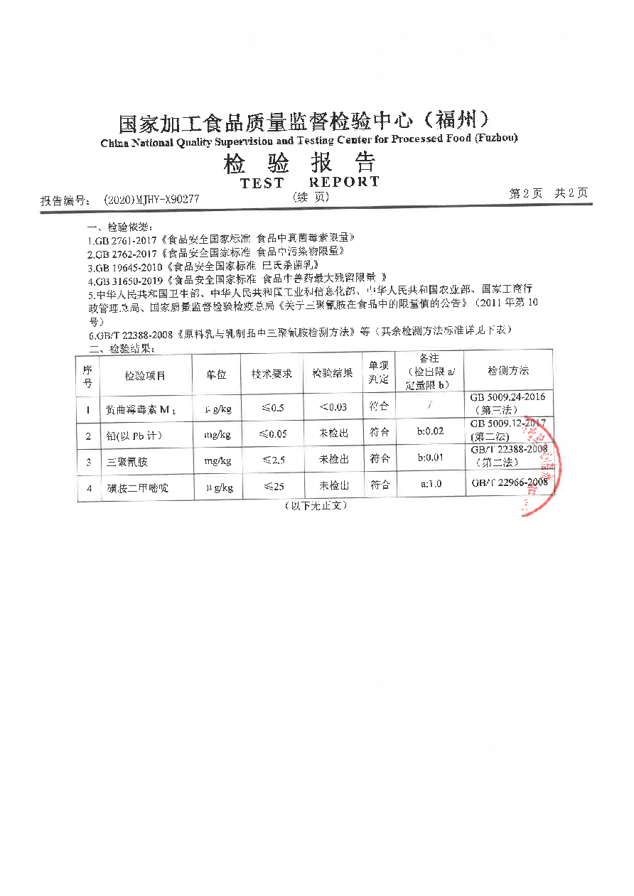 long8-龙八(中国)唯一官方网站