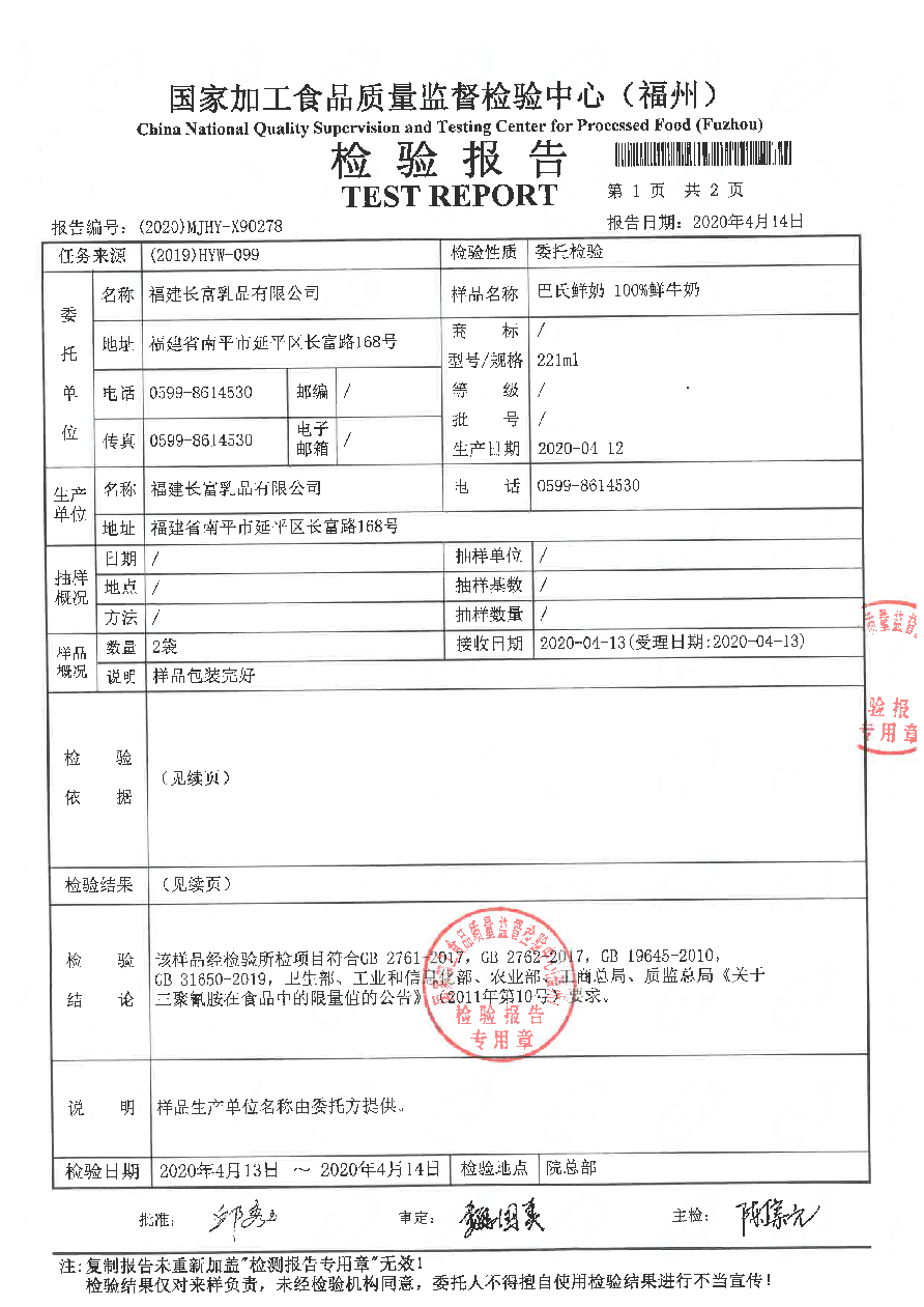 long8-龙八(中国)唯一官方网站