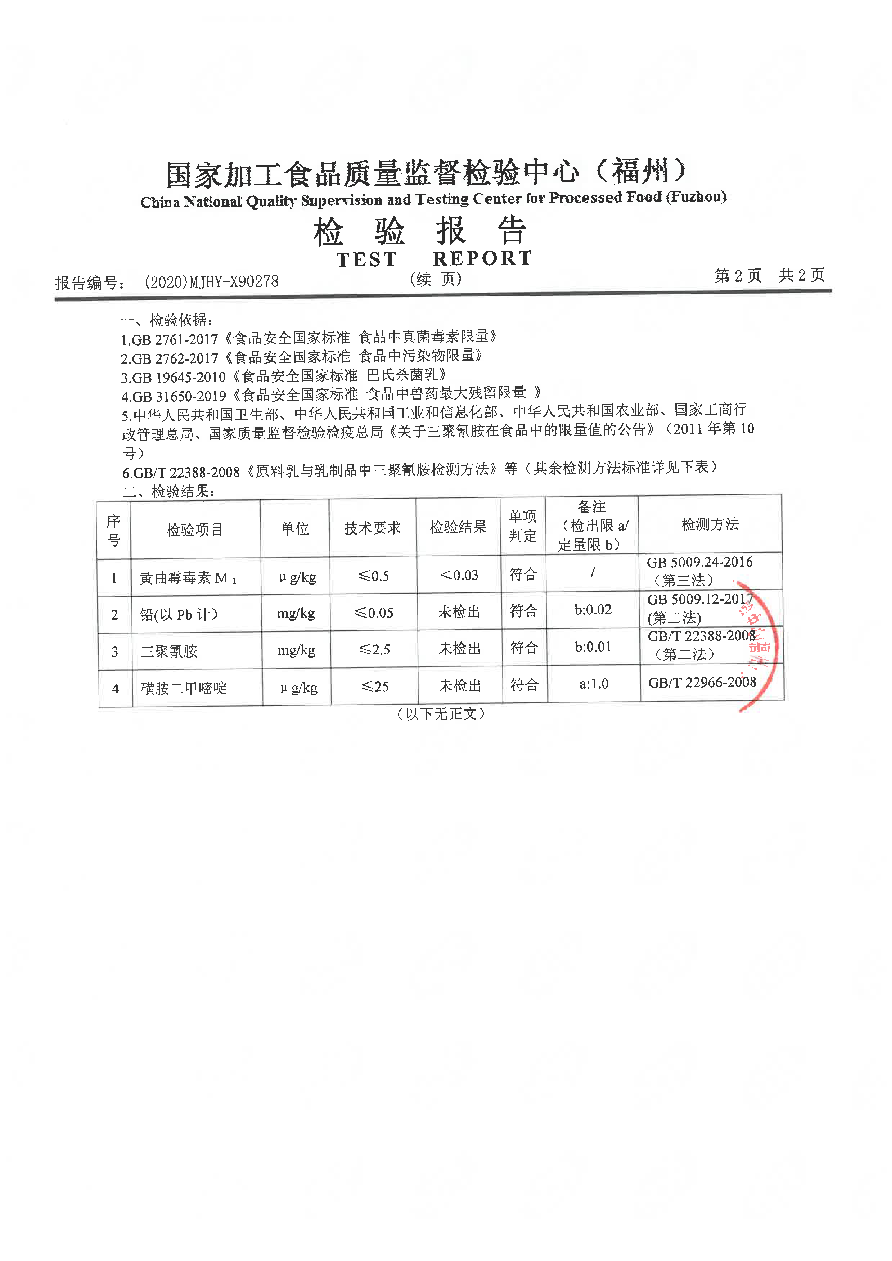 long8-龙八(中国)唯一官方网站