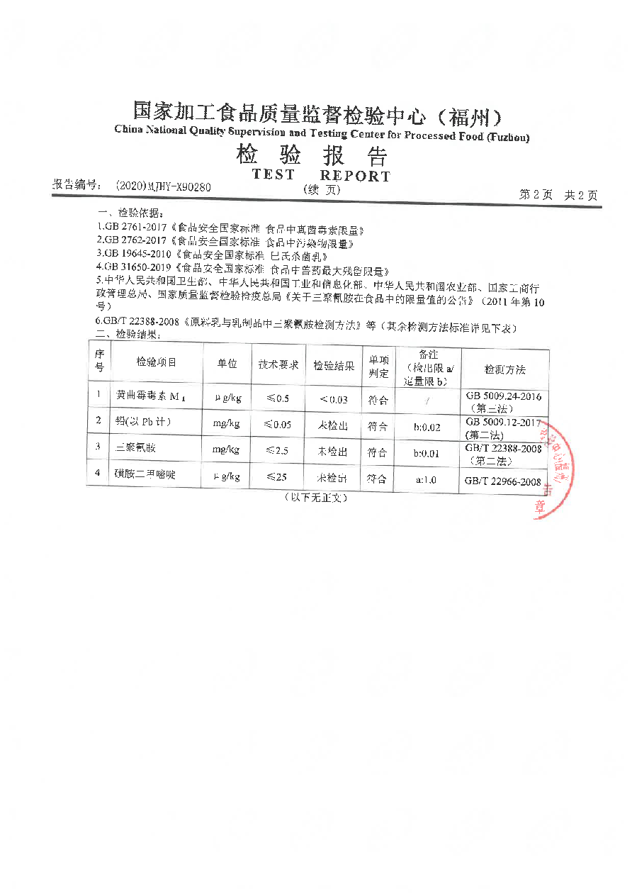 long8-龙八(中国)唯一官方网站